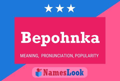 Poster del nome Bepohnka