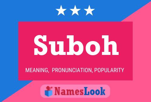 Poster del nome Suboh