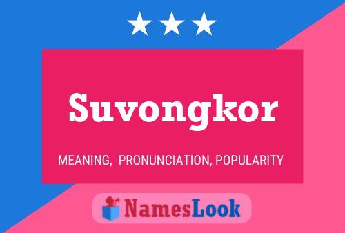 Poster del nome Suvongkor